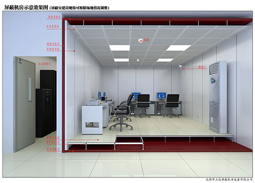 屏蔽工程建設(shè)要滿(mǎn)足哪些施工要求